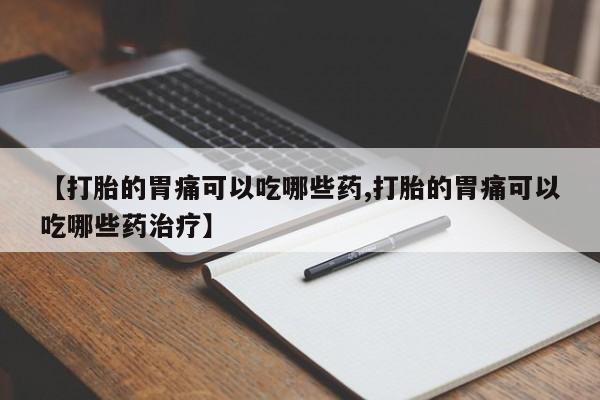 米非米索私人微信新闻 第32页